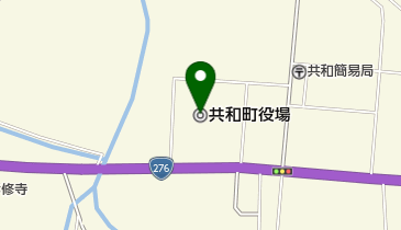 共和町役場の地図画像