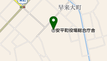 安平町役場総合庁舎の地図画像