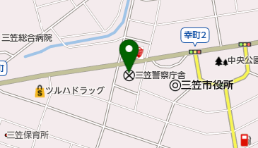 三笠警察庁舎の地図画像