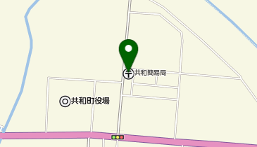 共和簡易郵便局の地図画像
