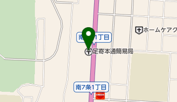 足寄本通簡易郵便局の地図画像