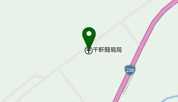 千軒簡易郵便局の地図画像