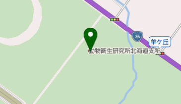 農研機構動物衛生研究部門札幌研究拠点の地図画像