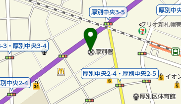 厚別優良運転者免許更新センターの地図画像