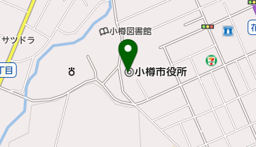 小樽市消防本部の地図画像