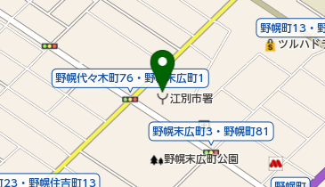 江別市消防署の地図画像