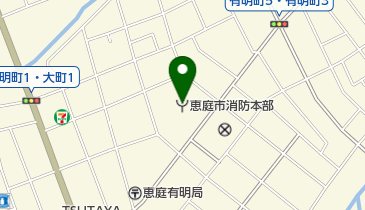 恵庭市消防署の地図画像