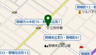 江別市消防署野幌出張所の地図画像