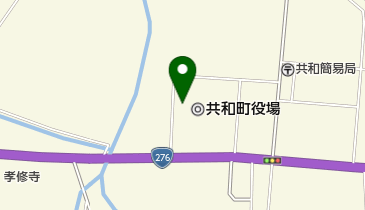 岩内・寿都地方消防組合消防署共和支署の地図画像