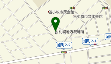 苫小牧簡易裁判所の地図画像