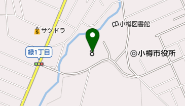 札幌家庭裁判所小樽支部の地図画像