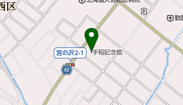 札幌市手稲記念館の地図画像