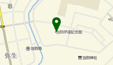 伊達邸別館当別伊達記念館の地図画像