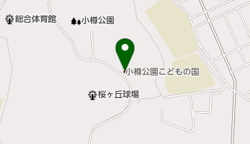 小樽公園こどもの国の地図画像