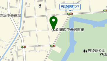 函館市中央図書館の地図画像