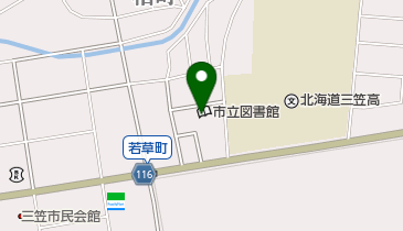 三笠市立図書館の地図画像