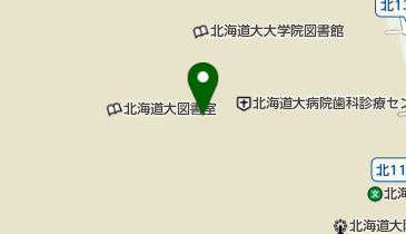 北海道大学大学院歯学研究科歯学部図書室の地図画像