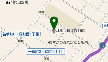 江別市郷土資料館の地図画像