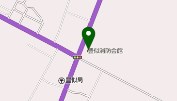 豊似消防会館の地図画像