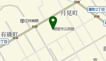 根室市総合文化会館の地図画像