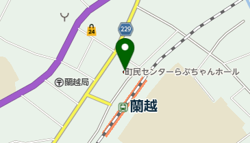 蘭越町民センターらぶちゃんホールの地図画像