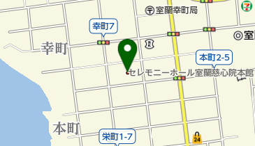 セレモニーホール室蘭慈心院本館の地図画像