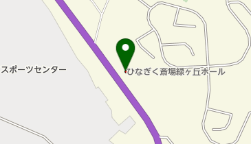 ひなぎく斎場緑ヶ丘ホールの地図画像