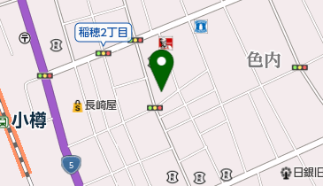 株)北海道新聞社小樽支社」(小樽市--〒047-0032)の地図/アクセス