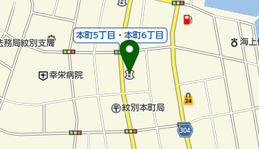 遠軽信用金庫紋別支店の地図画像