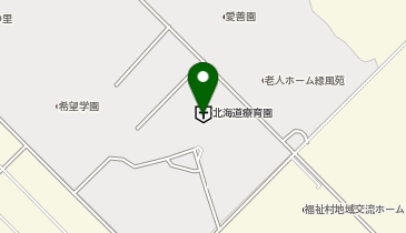 重症心身障害児(者)施設北海道療育園の地図画像