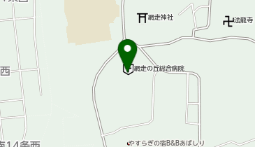 社会医療法人明生会網走の丘総合病院の地図画像