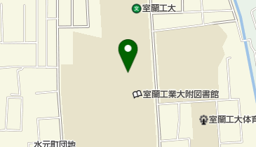 国立室蘭工業大学の地図画像