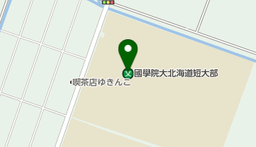 國學院大學北海道短期大学部の地図画像