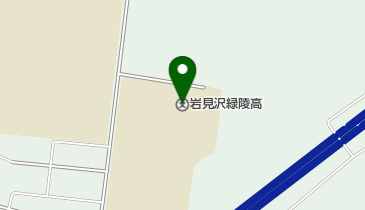 岩見沢市立岩見沢緑陵高校の地図画像