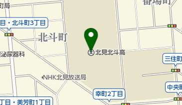 北海道北見北斗高校の地図画像