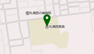 北海道札幌西陵高校の地図画像