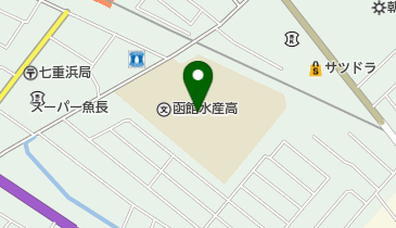 北海道函館水産高校の地図画像