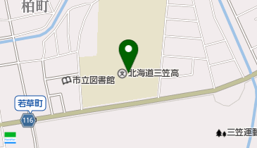 三笠市立北海道三笠高校の地図画像