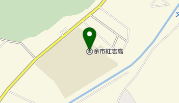 余市町立余市紅志高校の地図画像