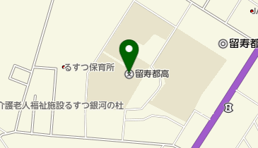 留寿都村立留寿都高校の地図画像