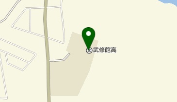 私立武修館高校の地図画像