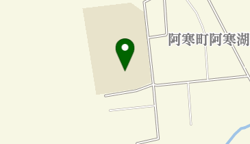 釧路市立阿寒湖中学校の地図画像