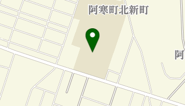 釧路市立阿寒中学校の地図画像