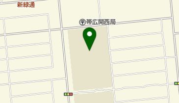 帯広市立緑園中学校の地図画像