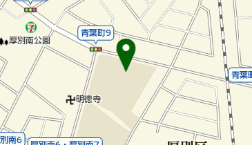 札幌市立青葉中学校の地図画像