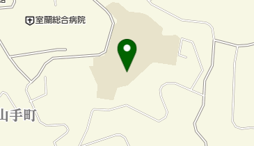 室蘭市立室蘭西中学校の地図画像