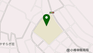 小樽市立幸小学校の地図画像