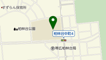 帯広市立啓西小学校の地図画像