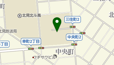 北見市立中央小学校の地図画像