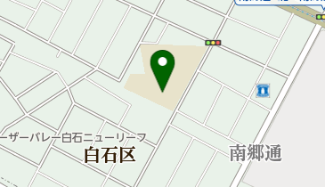 札幌市立南白石小学校の地図画像